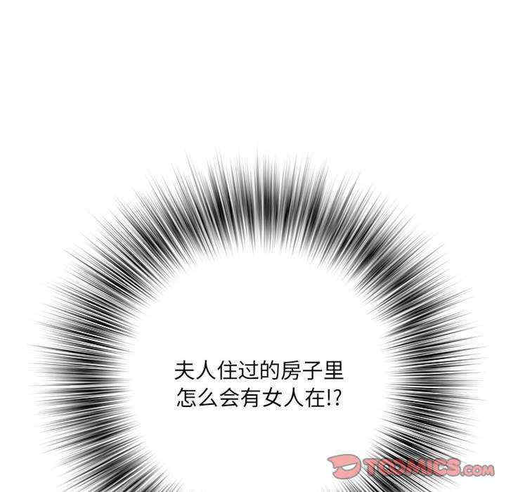 不良二等兵/刺激的部队生活