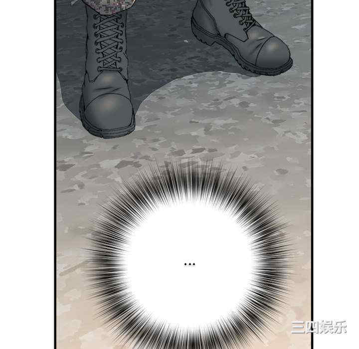 不良二等兵/刺激的部队生活