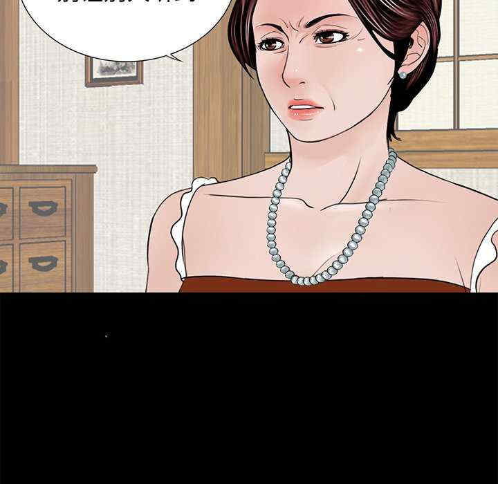 借子/传宗接代好困难