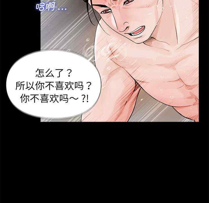 借子/传宗接代好困难