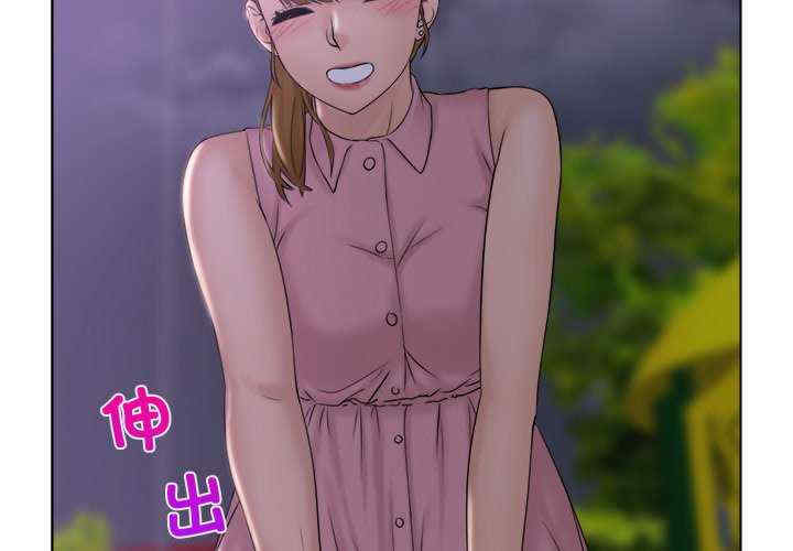 女友与奴隶/咖啡厅打工的日子