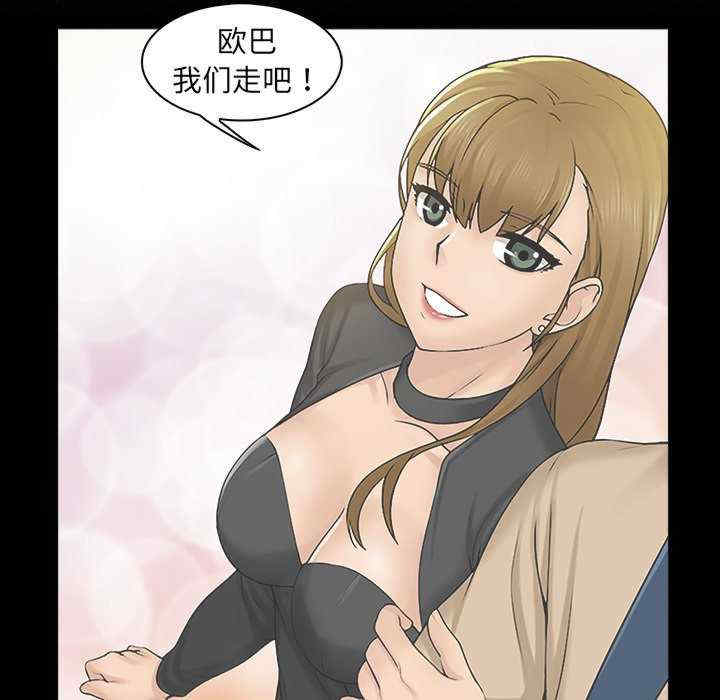 女友与奴隶/咖啡厅打工的日子