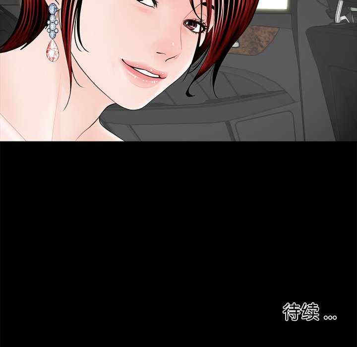 借子/传宗接代好困难