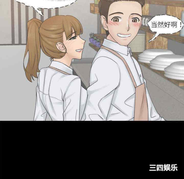 女友与奴隶/咖啡厅打工的日子