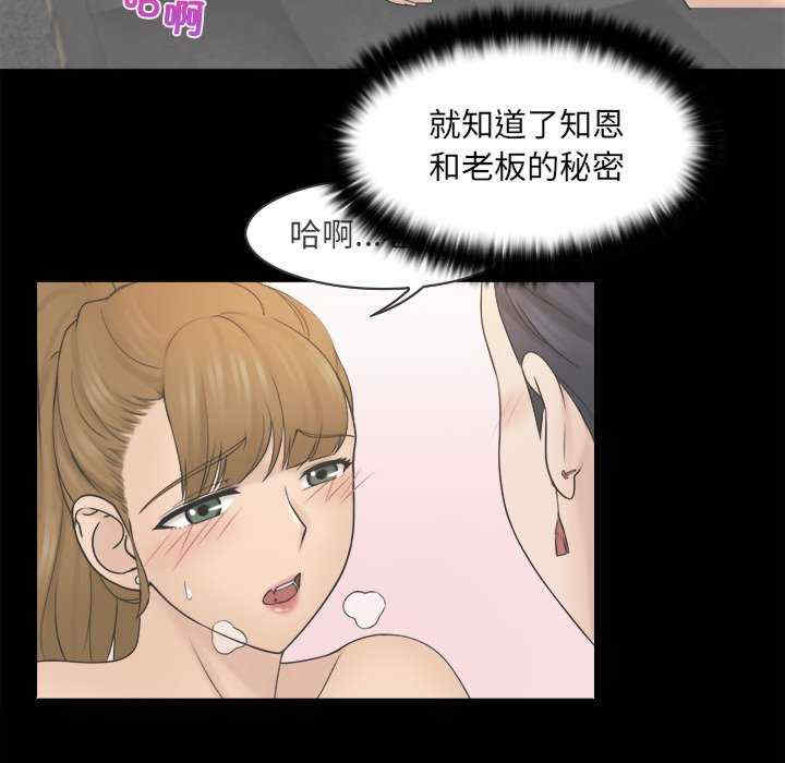 女友与奴隶/咖啡厅打工的日子