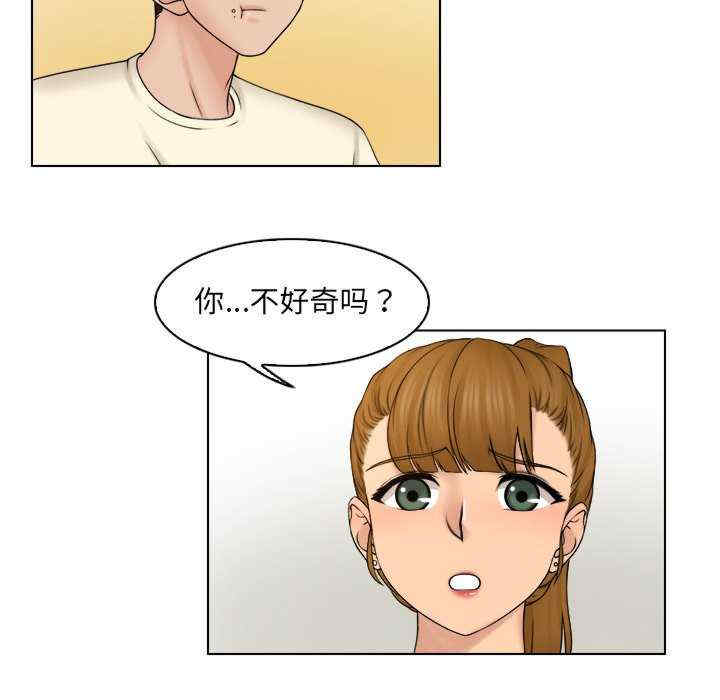 女友与奴隶/咖啡厅打工的日子