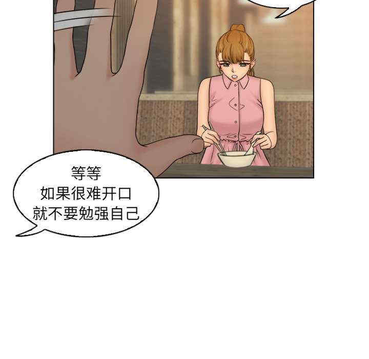 女友与奴隶/咖啡厅打工的日子