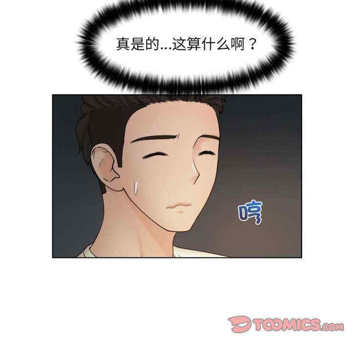 女友与奴隶/咖啡厅打工的日子