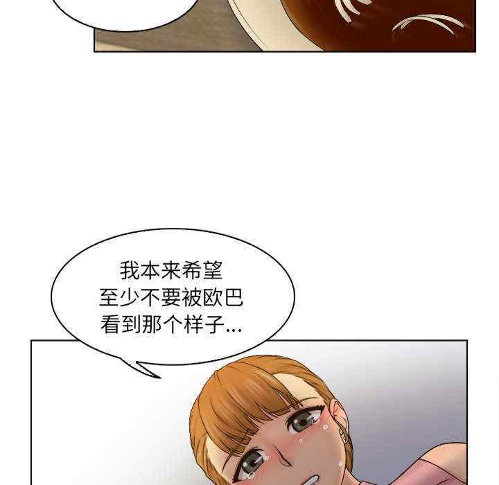 女友与奴隶/咖啡厅打工的日子