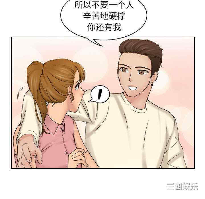 女友与奴隶/咖啡厅打工的日子