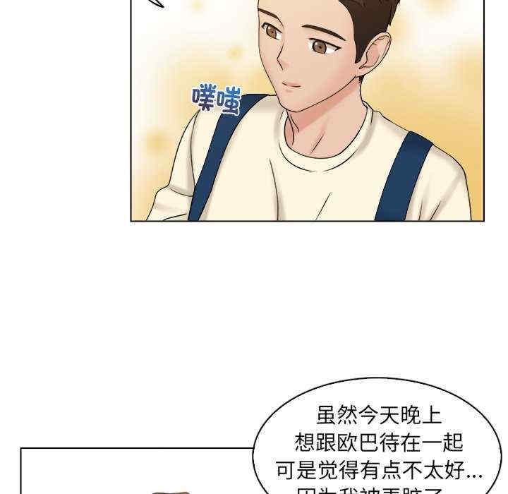 女友与奴隶/咖啡厅打工的日子