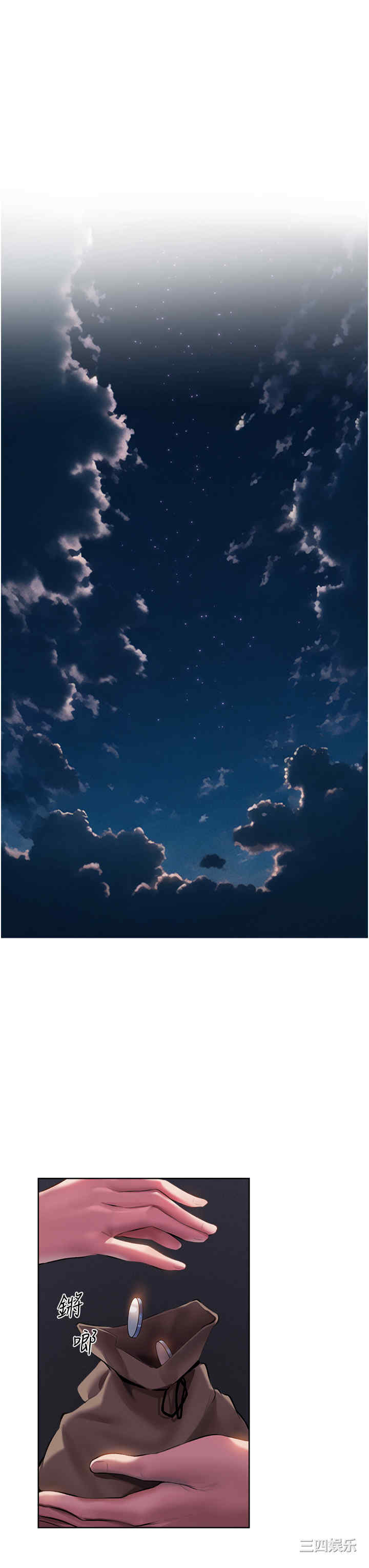 异界猎妻人/人妻猎人