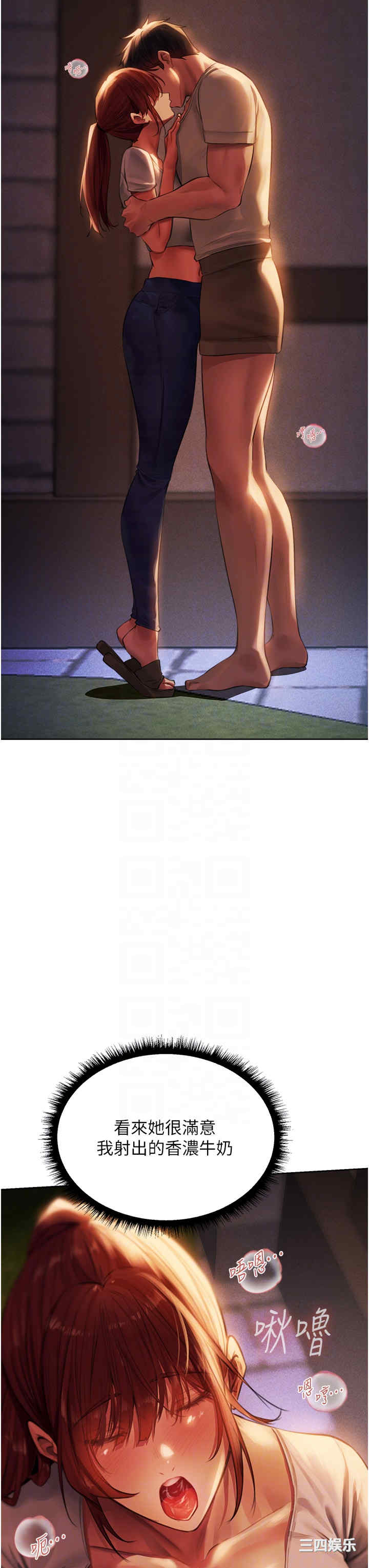 异界猎妻人/人妻猎人