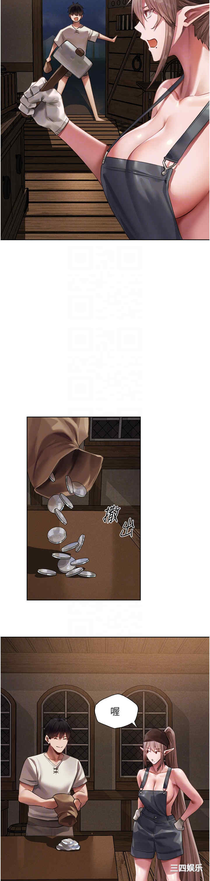 异界猎妻人/人妻猎人