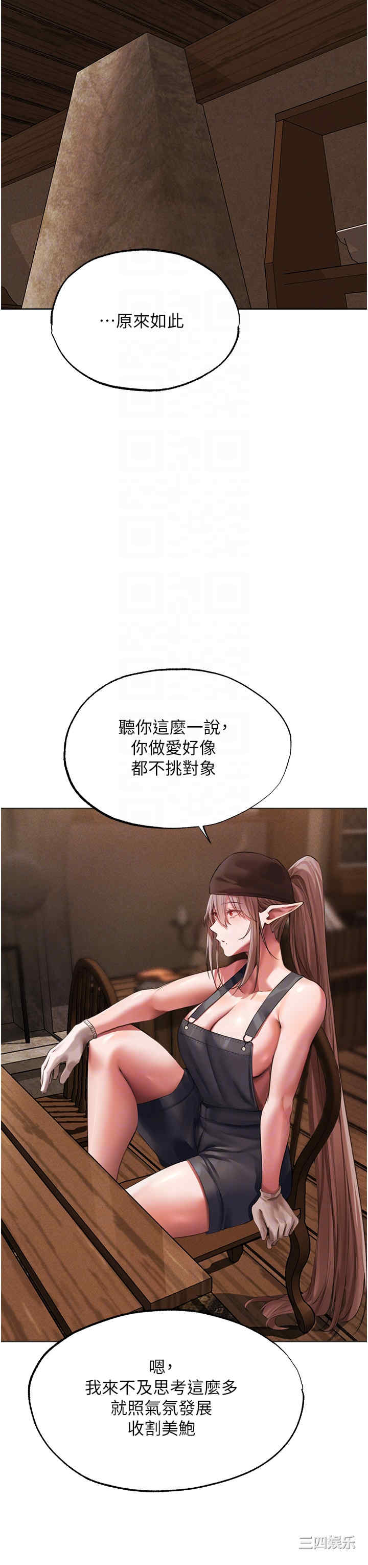 异界猎妻人/人妻猎人