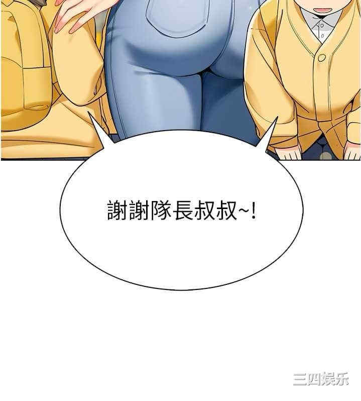 幼儿园老师们
