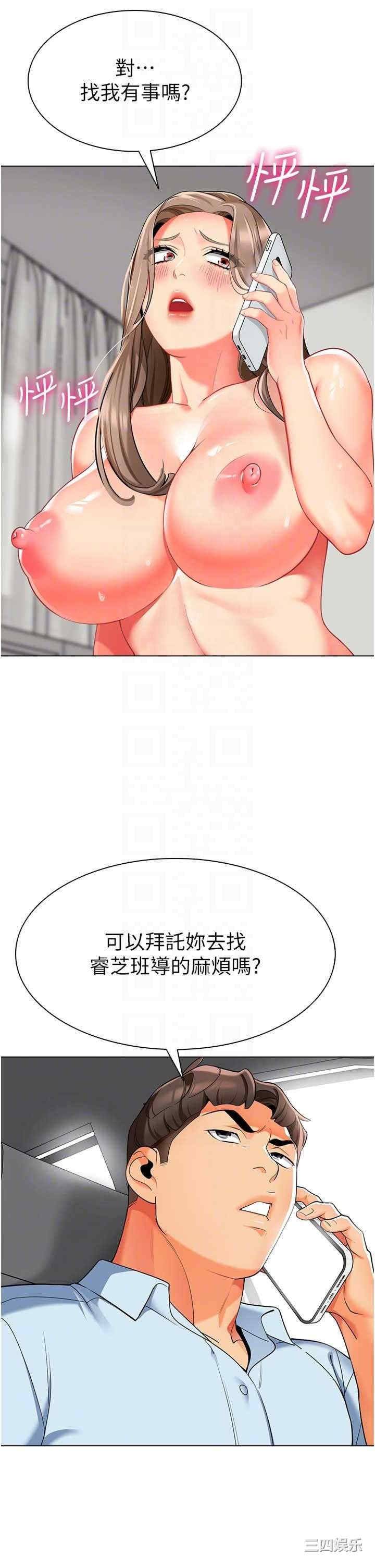 幼儿园老师们