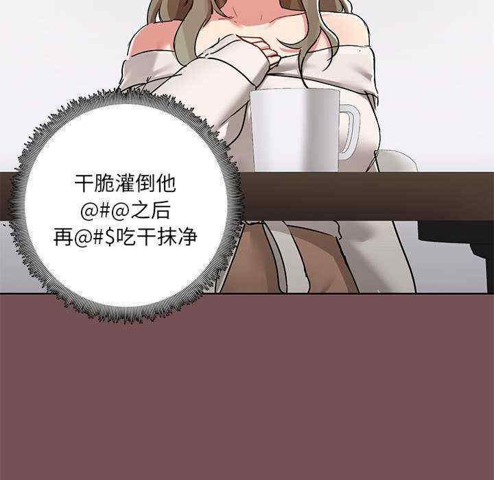 爱打游戏的姐姐/爱玩游戏的女人们