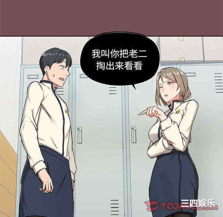 爱打游戏的姐姐/爱玩游戏的女人们