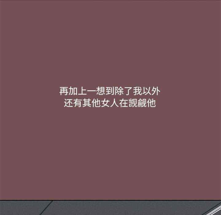 爱打游戏的姐姐/爱玩游戏的女人们