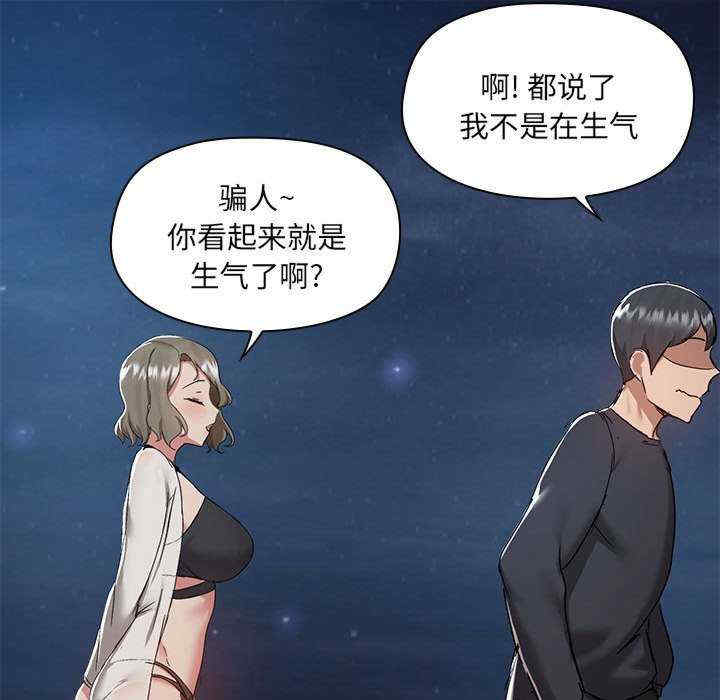 爱打游戏的姐姐/爱玩游戏的女人们