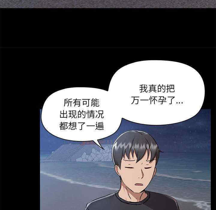 爱打游戏的姐姐/爱玩游戏的女人们