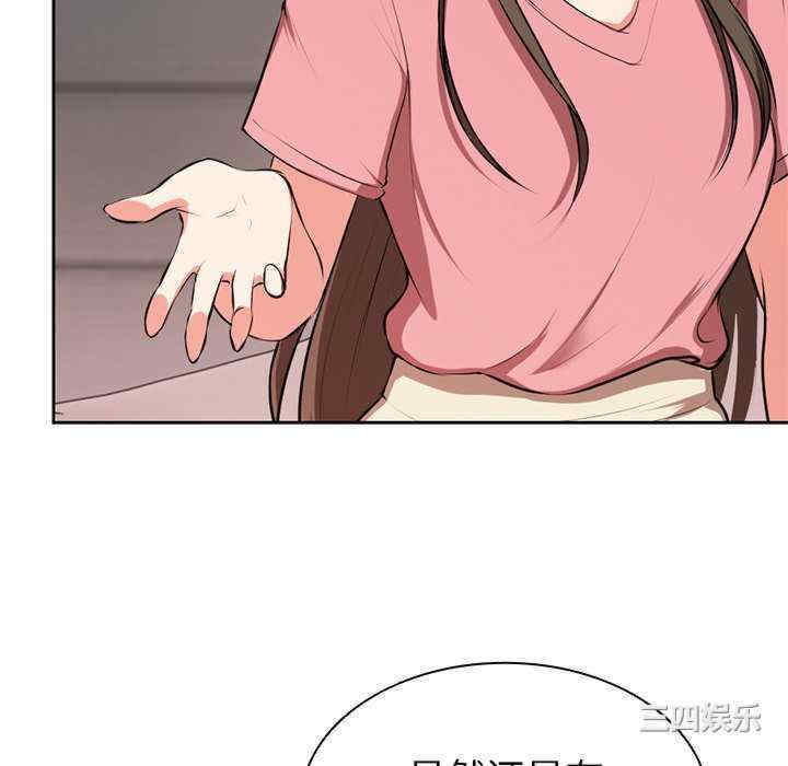 失忆初体验/第一次失忆