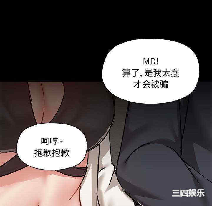 爱打游戏的姐姐/爱玩游戏的女人们