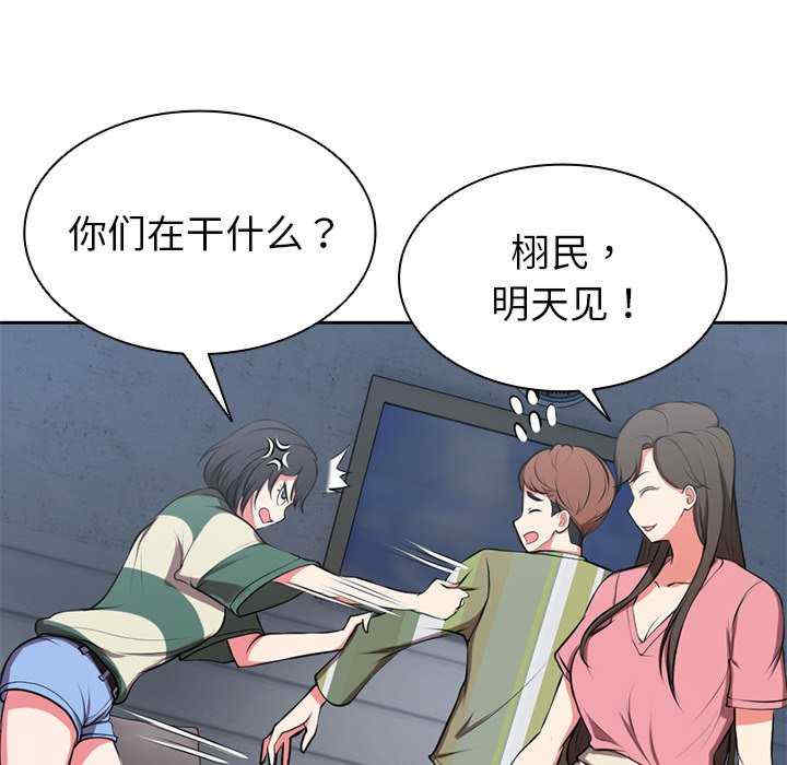 失忆初体验/第一次失忆