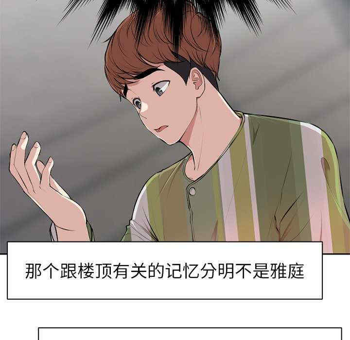 失忆初体验/第一次失忆