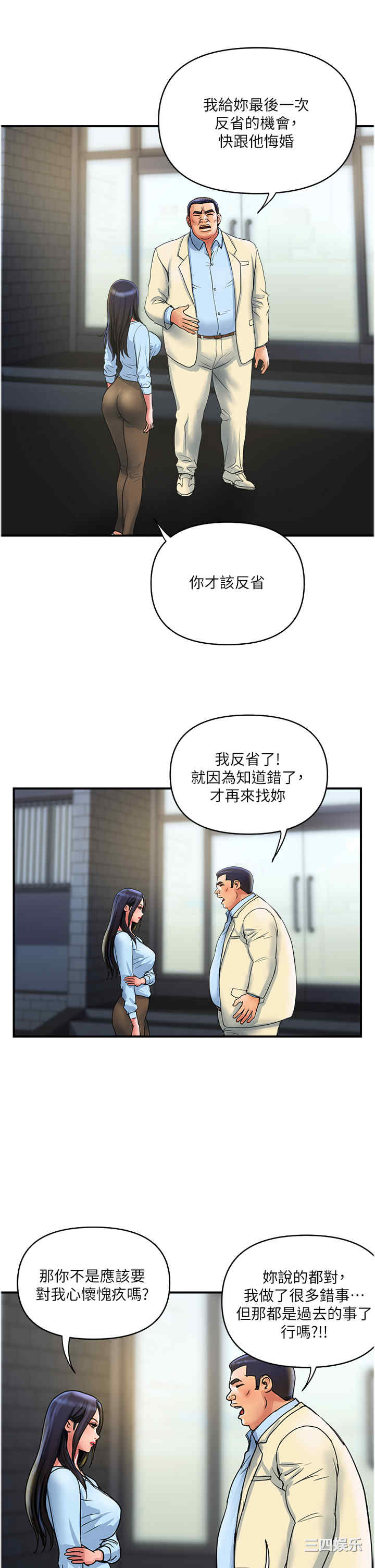 贵妇百货