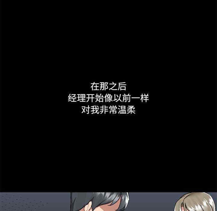 爱打游戏的姐姐/爱玩游戏的女人们