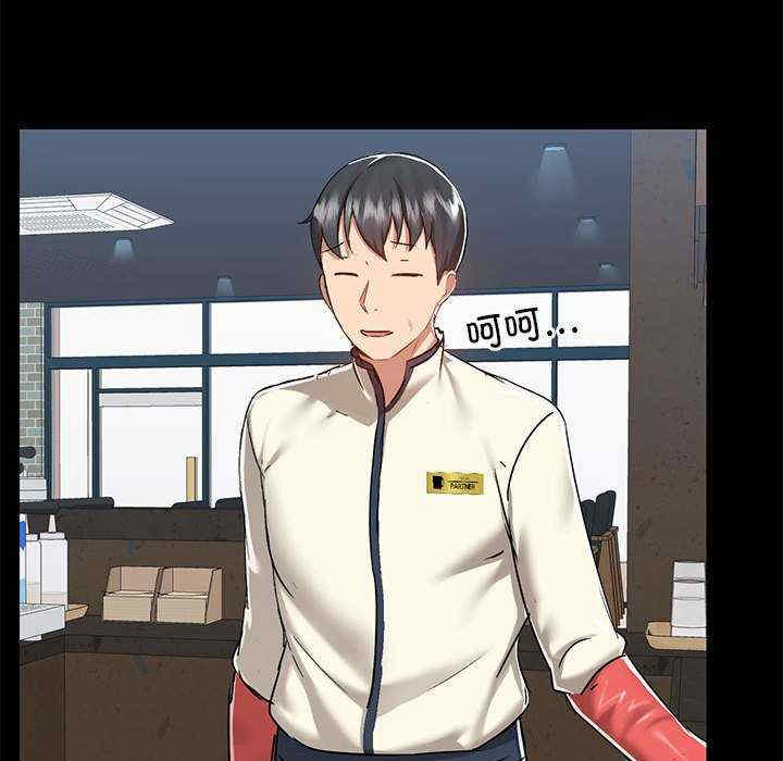 爱打游戏的姐姐/爱玩游戏的女人们