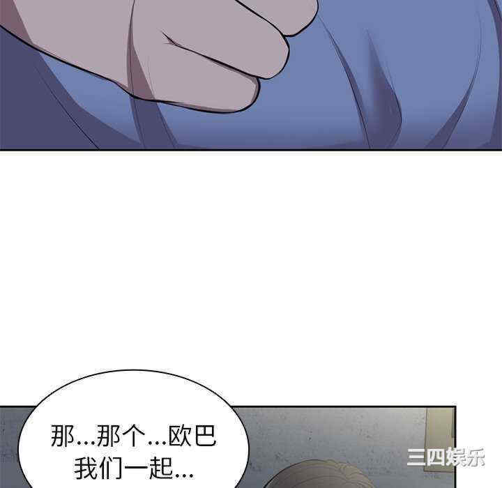 失忆初体验/第一次失忆