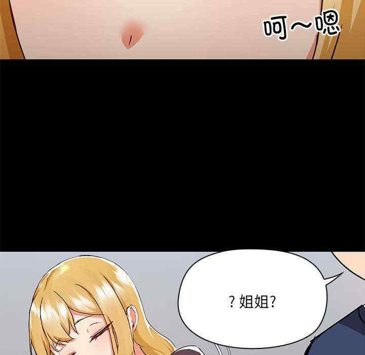 爱打游戏的姐姐/爱玩游戏的女人们