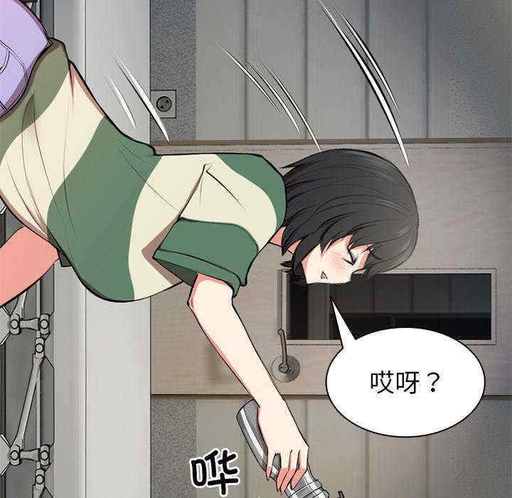 失忆初体验/第一次失忆