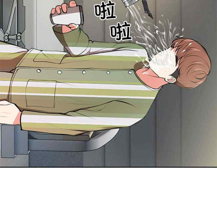 失忆初体验/第一次失忆