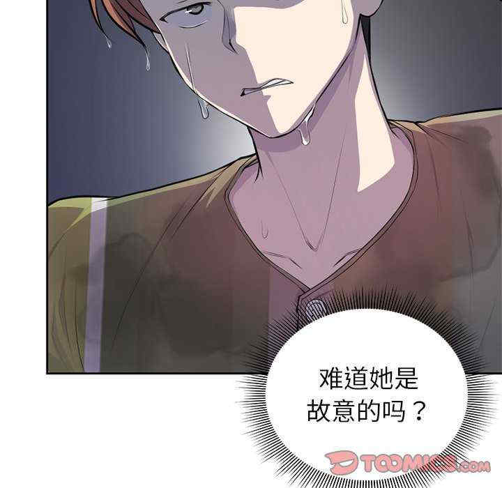 失忆初体验/第一次失忆