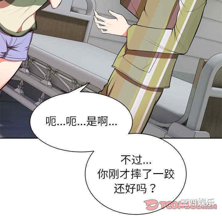 失忆初体验/第一次失忆