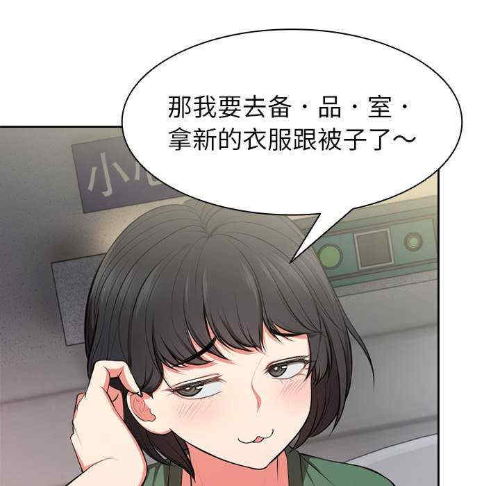 失忆初体验/第一次失忆