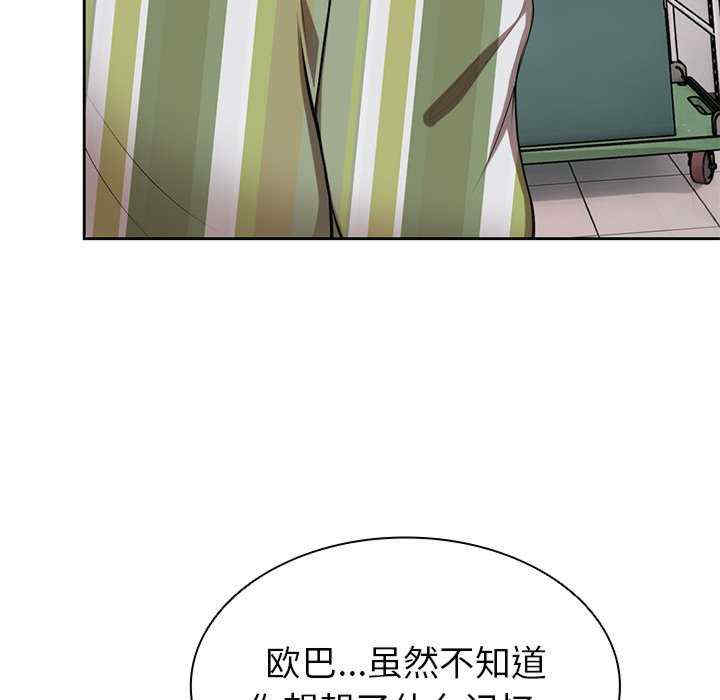 失忆初体验/第一次失忆