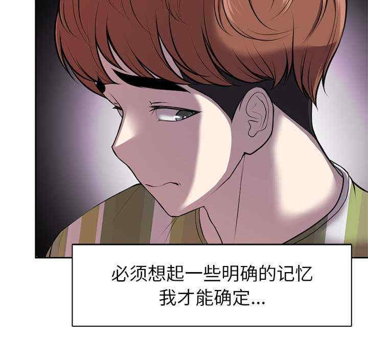 失忆初体验/第一次失忆