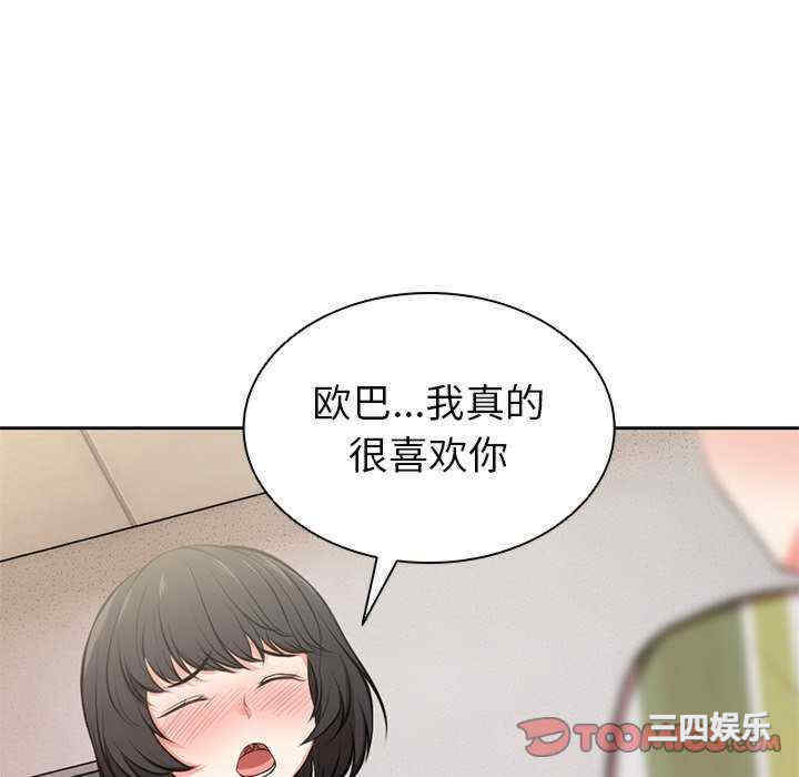 失忆初体验/第一次失忆