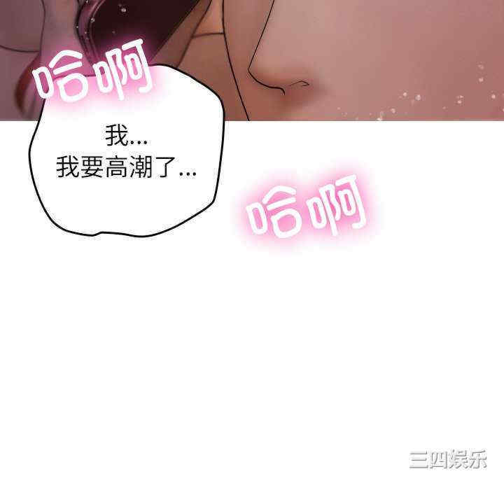 借住教授家/寄住教授家