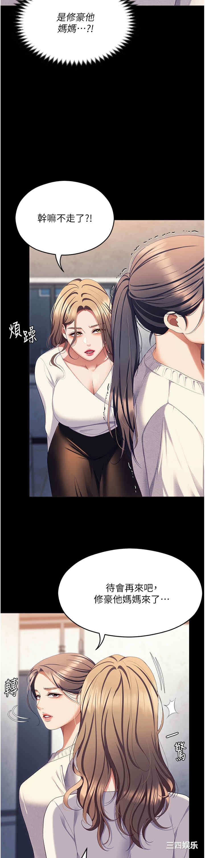 今晚就决定吃你了