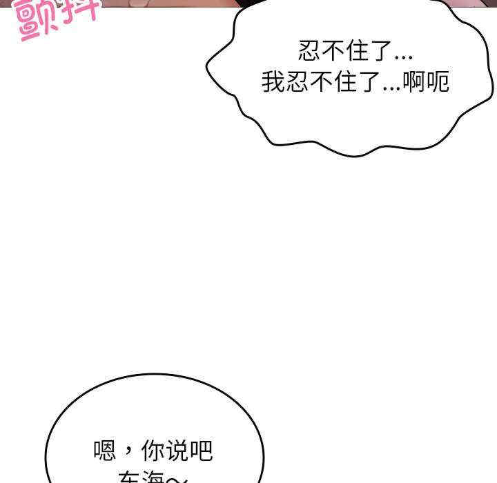 借住教授家/寄住教授家