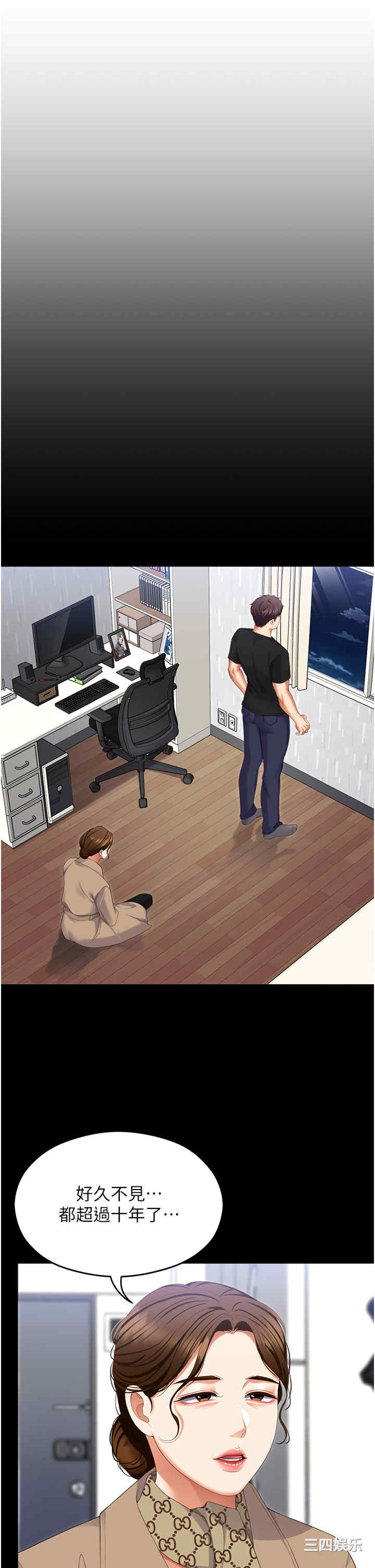 今晚就决定吃你了