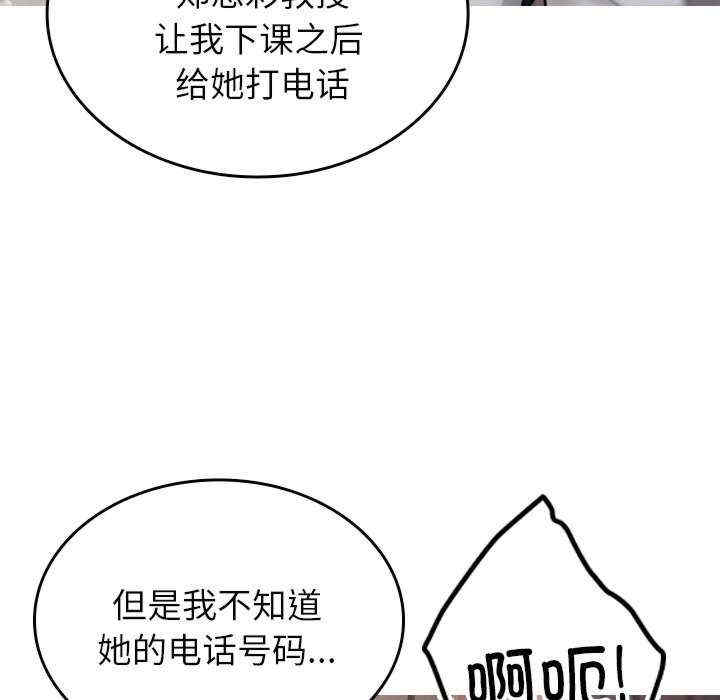 借住教授家/寄住教授家