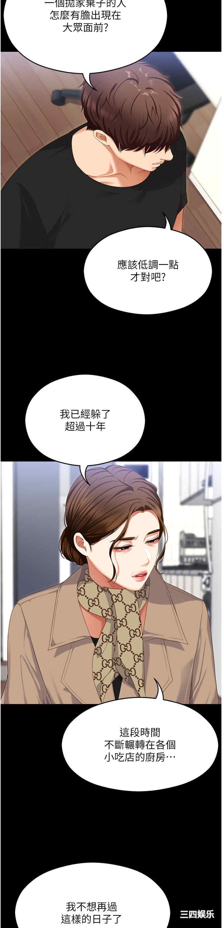 今晚就决定吃你了