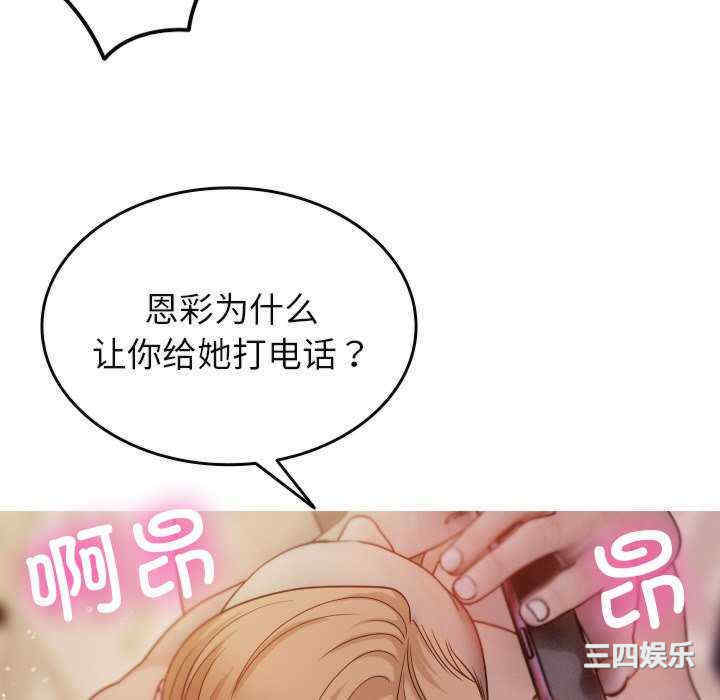 借住教授家/寄住教授家